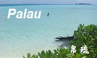 palau