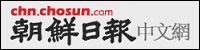 chosun
