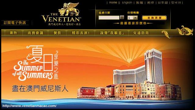 news-penghu-venetian-01b