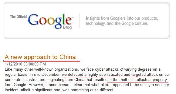 google-china-20100112a2