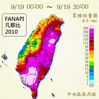 FANAPI-Rain-201009191200x