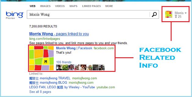 new bing and facebook